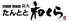 たんとと 和くら イオンモール堺鉄砲町店ロゴ画像