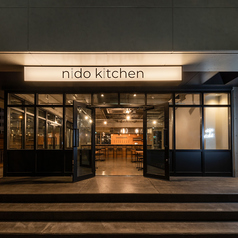 熟成肉とクラフトビール nido kitchenの外観1