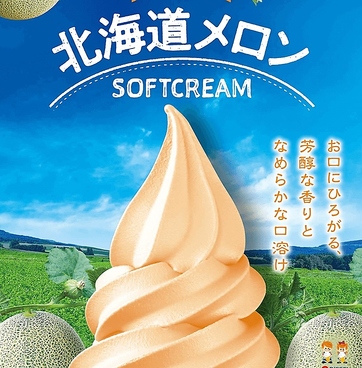 カラオケセブン 池袋サンシャイン通り2号店のおすすめ料理1