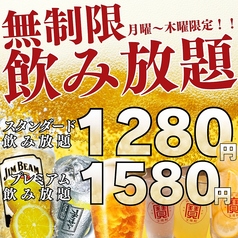 餃子酒場 肉汁とっつぁん 赤羽店のコース写真