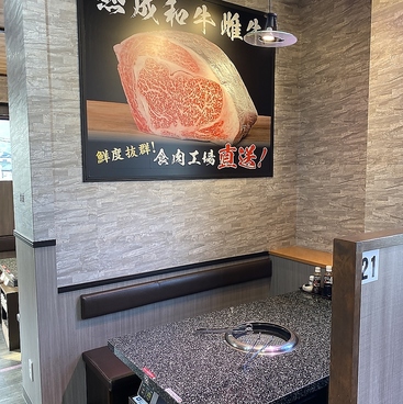 あみやき亭Plus 鵜沼店の雰囲気1