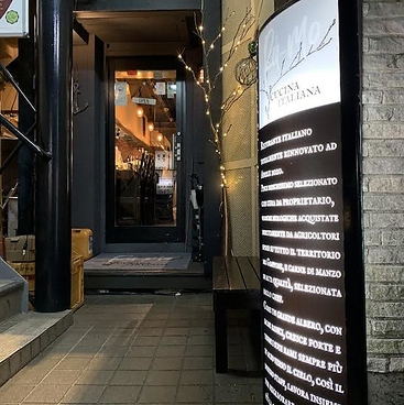 Ra-mo CUCINA ITALIANA ラーモ クッチーナ イタリアーナの雰囲気1