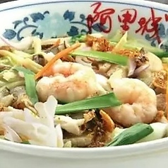 海鮮汁ビーフン