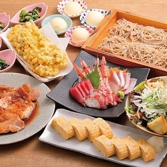 炭焼居酒屋 山の猿 買物公園通り店のコース写真