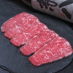 【濃厚赤身肉】シンタマ