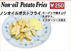 Non-oil Potato Friesノンオイルポテトフライ