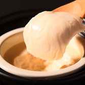 ★大豆屋こだわり★【おかわり自由♪自家製豆富】こだわりの朝挽き大豆+天然のにがりで仕上げる絶品。鮮度抜群、まろやかで濃い、お豆富本来の味をお確かめください。【三宮 居酒屋 和食 ランチ 飲み放題 宴会 女子会 合コン ママ会 誕生日 記念日 個室 しゃぶしゃぶ】