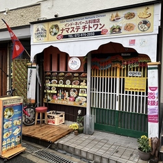 ≪貸切≫ 20名~25名にて貸切可能◎