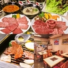 焼肉 南光苑 西川口 西口店