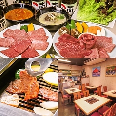 焼肉 南光苑 西川口 西口店の写真