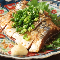 ・胡麻サバ