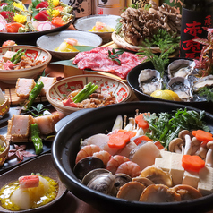 本格和食割烹 日本海庄や リッチモンドホテル宇都宮店のコース写真