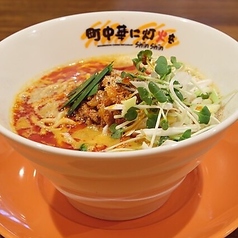究極の担々麺 ShinShin