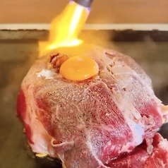 和牛の風呂敷べた焼