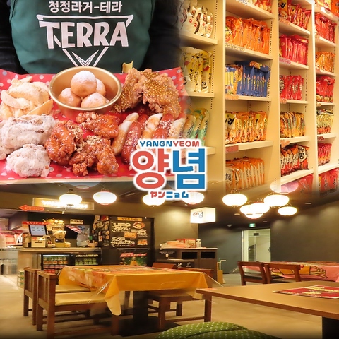 昼夜問わず本格的な韓国料理を味わえる韓国居酒屋◎自分好みのラーメンも作れます！