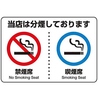 味噌とんちゃん屋 甚目寺ホルモンのおすすめポイント2