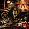 Kiichi キイチ 千葉駅店