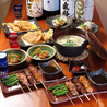 鶏味座 京橋エドグラン店のおすすめポイント2