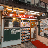 洗足駅から徒歩5分の好アクセス♪