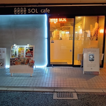 SOLcafe 庚午店の雰囲気1