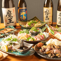 当店自慢の味を凝縮したおまかせコース＜全7品＞