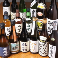 【日本酒・焼酎好き必見】豊富なラインナップで大満足♪