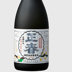 正春白麹(芋)