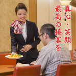 真心こめた最高の接客を♪