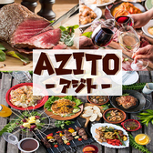 アジアンダイニング&厳選肉バル アジト AZITO 大宮店の詳細