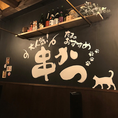 焼鳥 串カツ 飲み放題 たま 買物公園通り店 旭川市中心部 居酒屋 ネット予約可 ホットペッパーグルメ