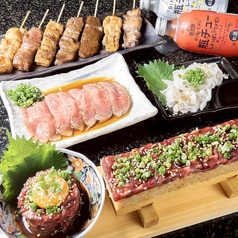 牛串専門店 くすのきのコース写真