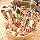 居酒屋 たたみ 久留米店のおすすめ料理3