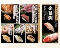 今月のおすすめ