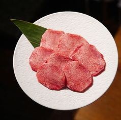 上タン