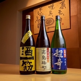 高田屋 岡山駅前店のおすすめ料理3