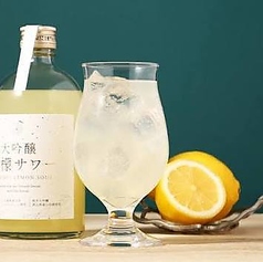 瀬戸内レモンサワー