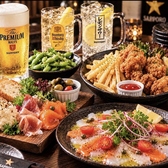 【夜9時以降がお得】個室2次会プラン。サントリー生ビール樽生も飲み放題で2時間飲み放題付き3000円