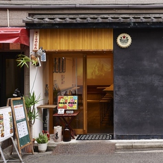 KITCHEN and BAR ハハハの外観1