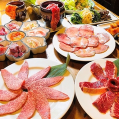 ホルモン焼肉ともやのコース写真