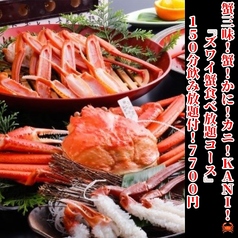 梅田まぐろ市場 梅田本店のコース写真