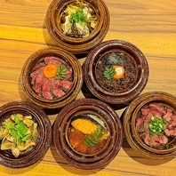 おすすめ！お米の甘味と旨味を引き出す【土鍋ごはん】♪