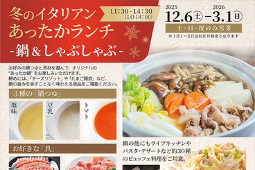 浄土ヶ浜パークホテル ダイニングレストラン最東端のおすすめ料理1