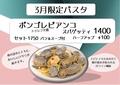 キッチン トゥレンタのおすすめ料理1