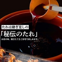 自家製！継ぎ足しの焼き鳥のたれ