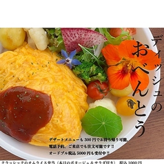 テイクアウト出来ます♪