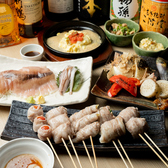 ちょいおでん 淵野辺店のおすすめ料理3