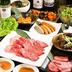 個室焼肉 大宮苑 大宮南銀座店特集写真1