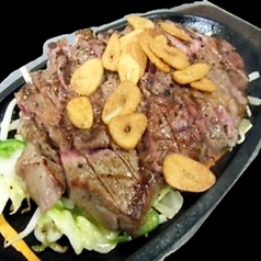 スタミナステーキ(300g)