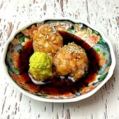 わがまま屋 本店のおすすめ料理3