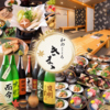和のこころ きまま